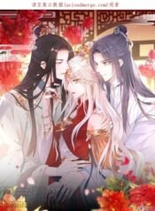 a-harem-for-my-empress